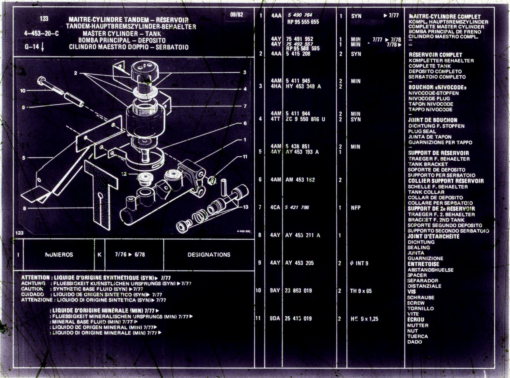 4-453-20C-1